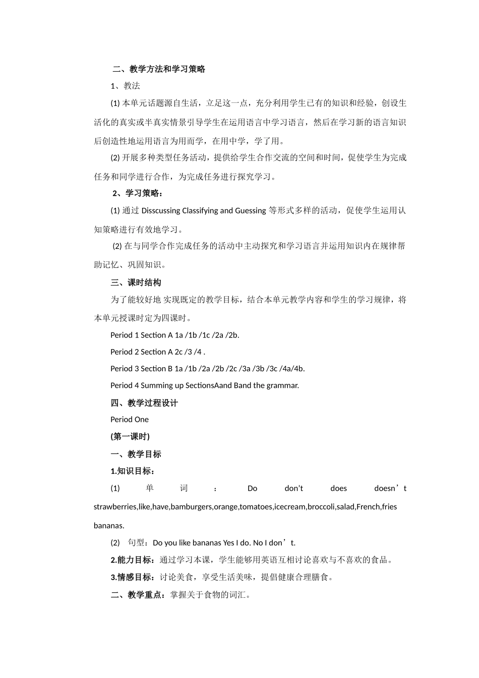 听说Unit6Doyoulikebananas_第3页