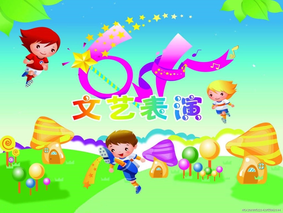 10.数字声音与生活_第3页