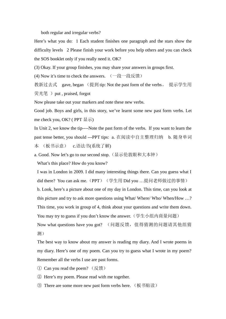 译林英语六上Project1Aholidayalbum第一课时教学设计_第2页