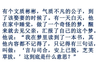 鹧鸪天(暗淡轻黄体性柔)