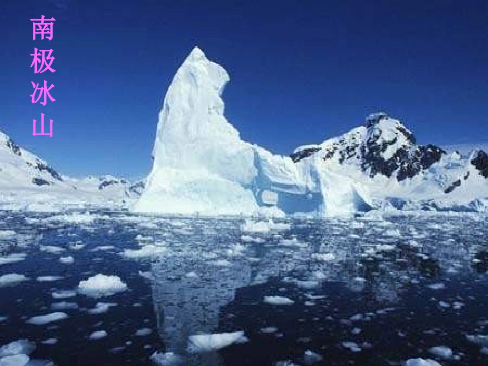 伟大的悲剧(陈)_第3页