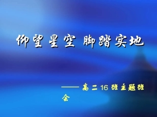 第四节-维生素和微量元素-(3)