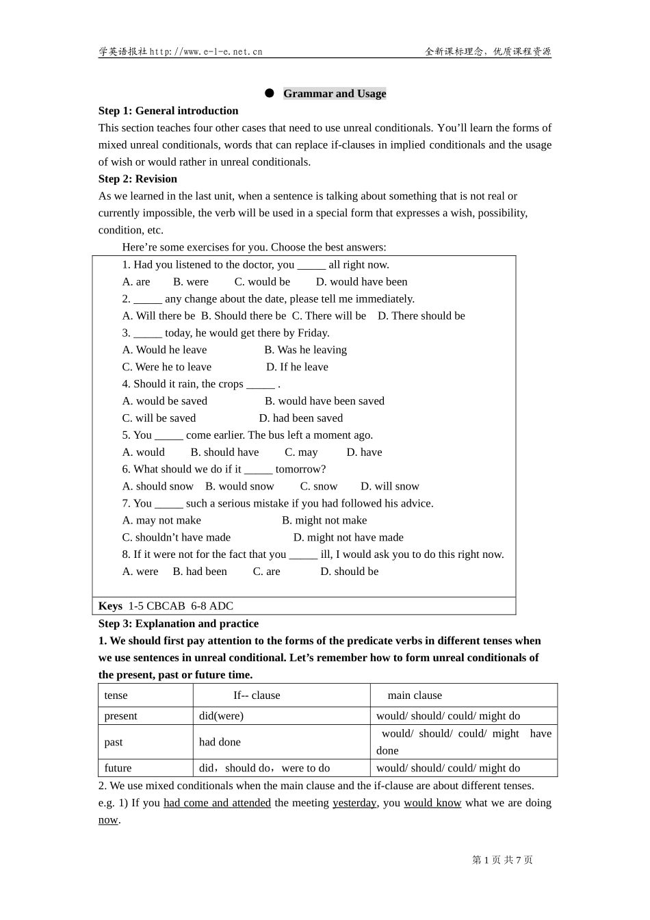 M6U4教学设计Grammarandusage_第1页