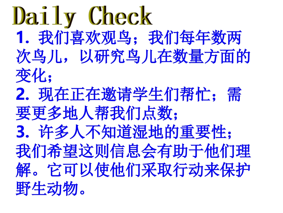 U5Revision_第2页