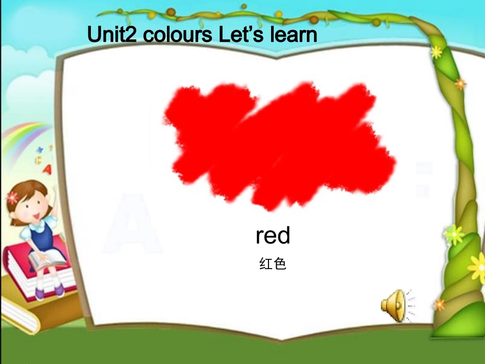 Unit2-Colours课件_第3页