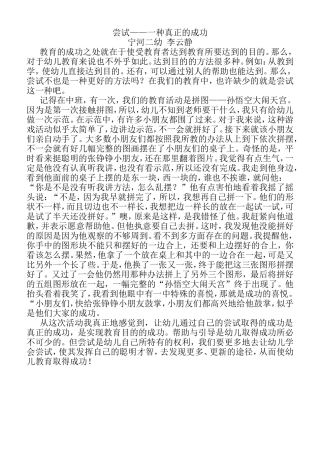 李云静教学笔记