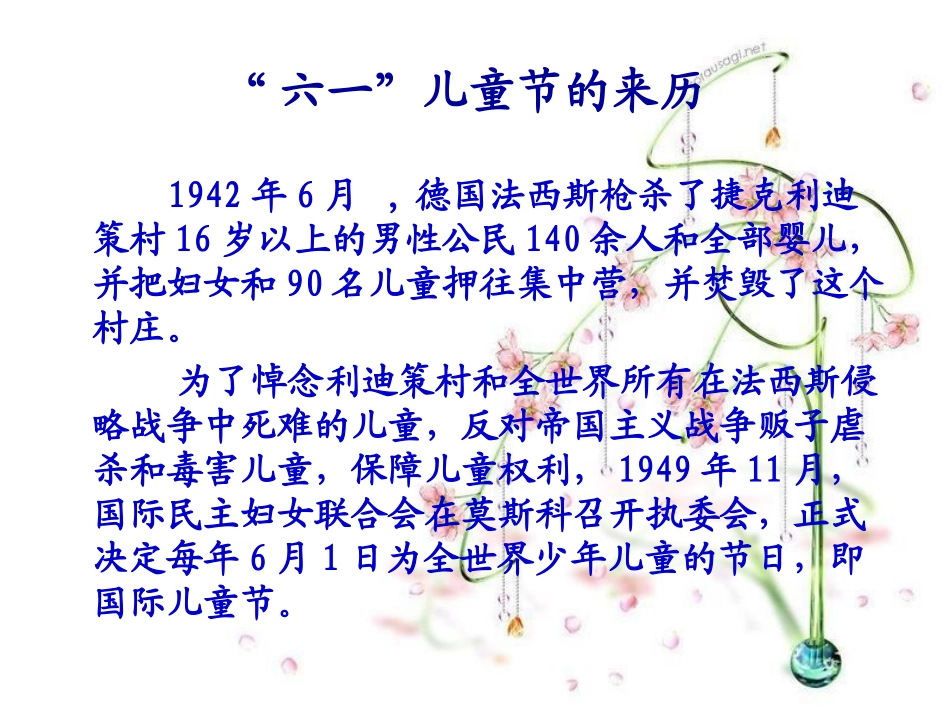 5《亲爱的爸爸妈妈》新课课件_第2页