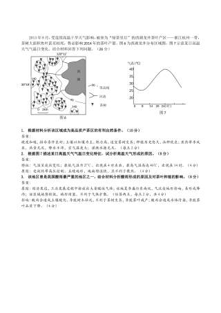 杨宁宁命题作业