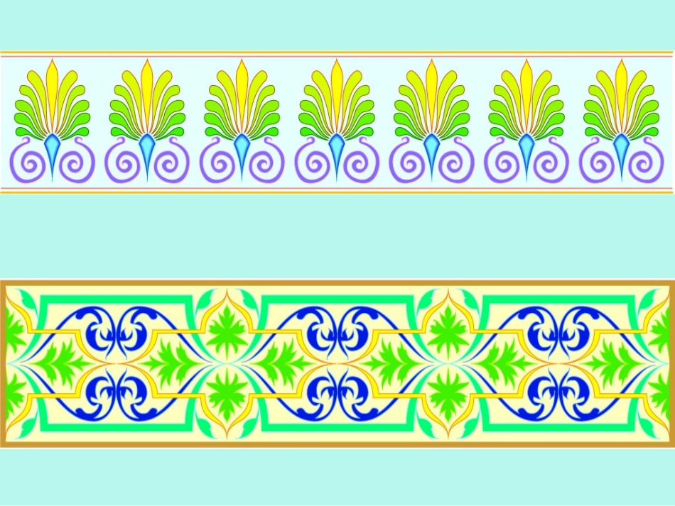 轴对称-(2)_第2页