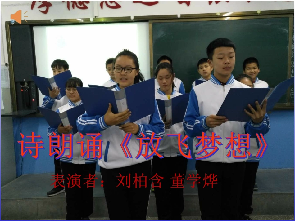 4.民族节日联欢会_第3页