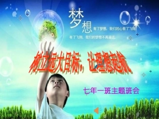 4.民族节日联欢会