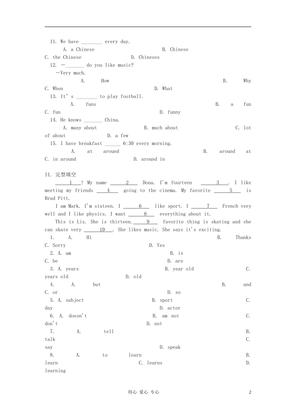七年级英语下册-Unit-7《Routines》同步练习1-北师大版_第2页