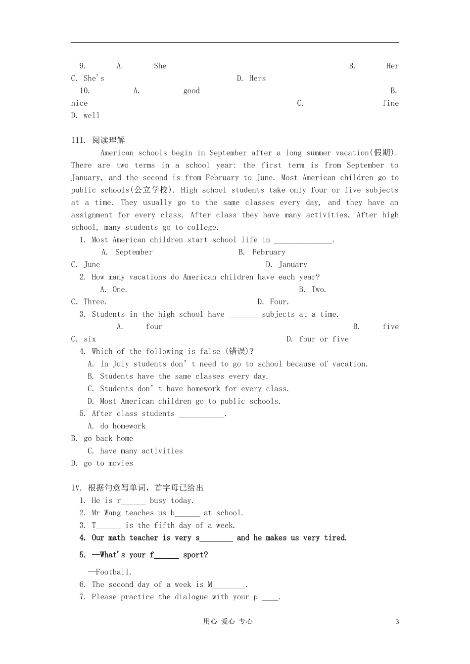 七年级英语下册-Unit-7《Routines》同步练习1-北师大版_第3页
