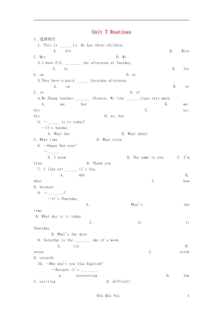 七年级英语下册-Unit-7《Routines》同步练习1-北师大版