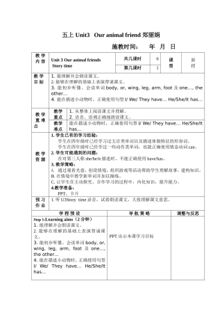 Unit3郑丽娟