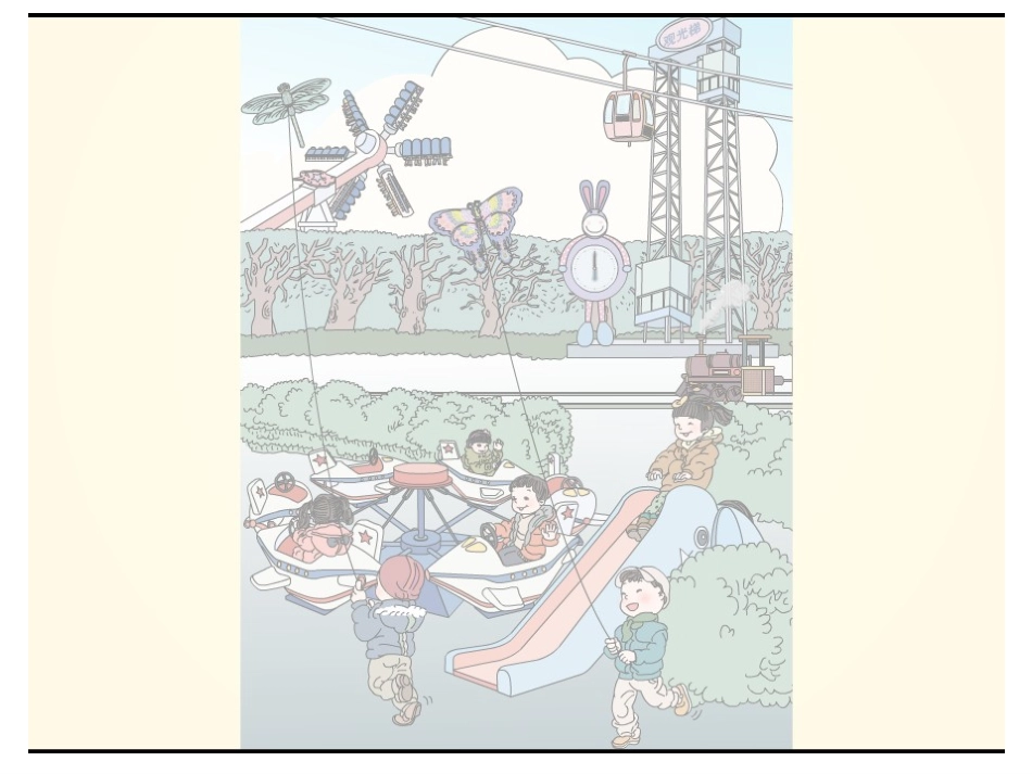 小学数学人教2011课标版二年级二年级数学《平移和旋转》ppt课件_第2页