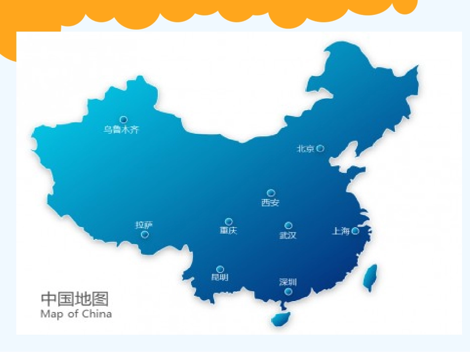 小学数学北师大2011课标版三年级制作时间表-(2)_第3页