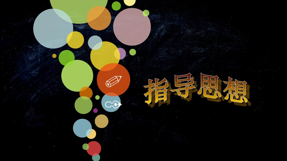 4.单脚跳与“斗智斗勇”游戏_第3页