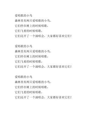 13自己做图画书