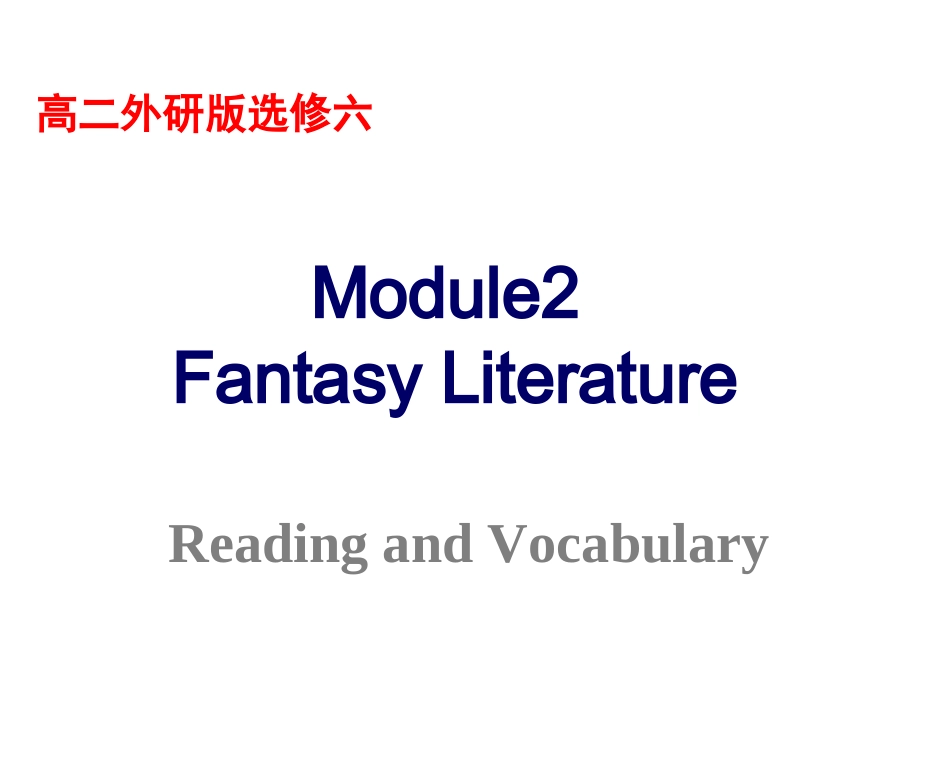 Readingandvocabulary-(3)_第1页