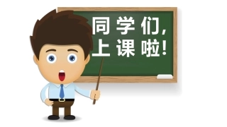 人教2011版小学数学三年级面积的整理和复习.8