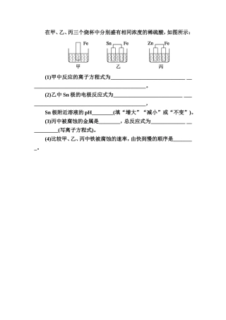 梁吉成原创试题