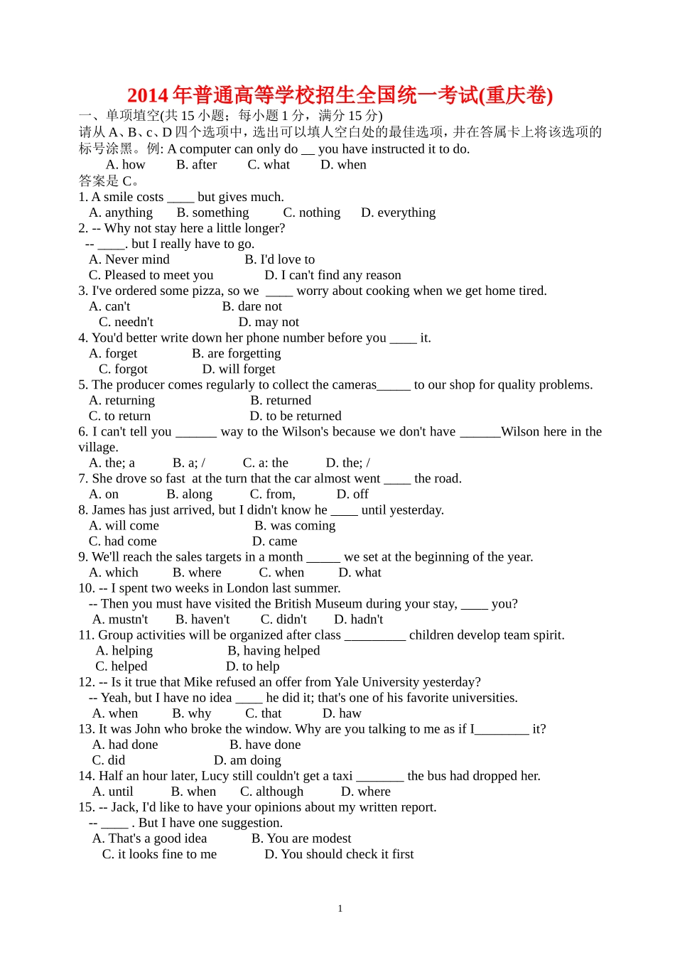 2014年普通高等学校招生全国统一考试英语试题(重庆卷-含答案)_第1页