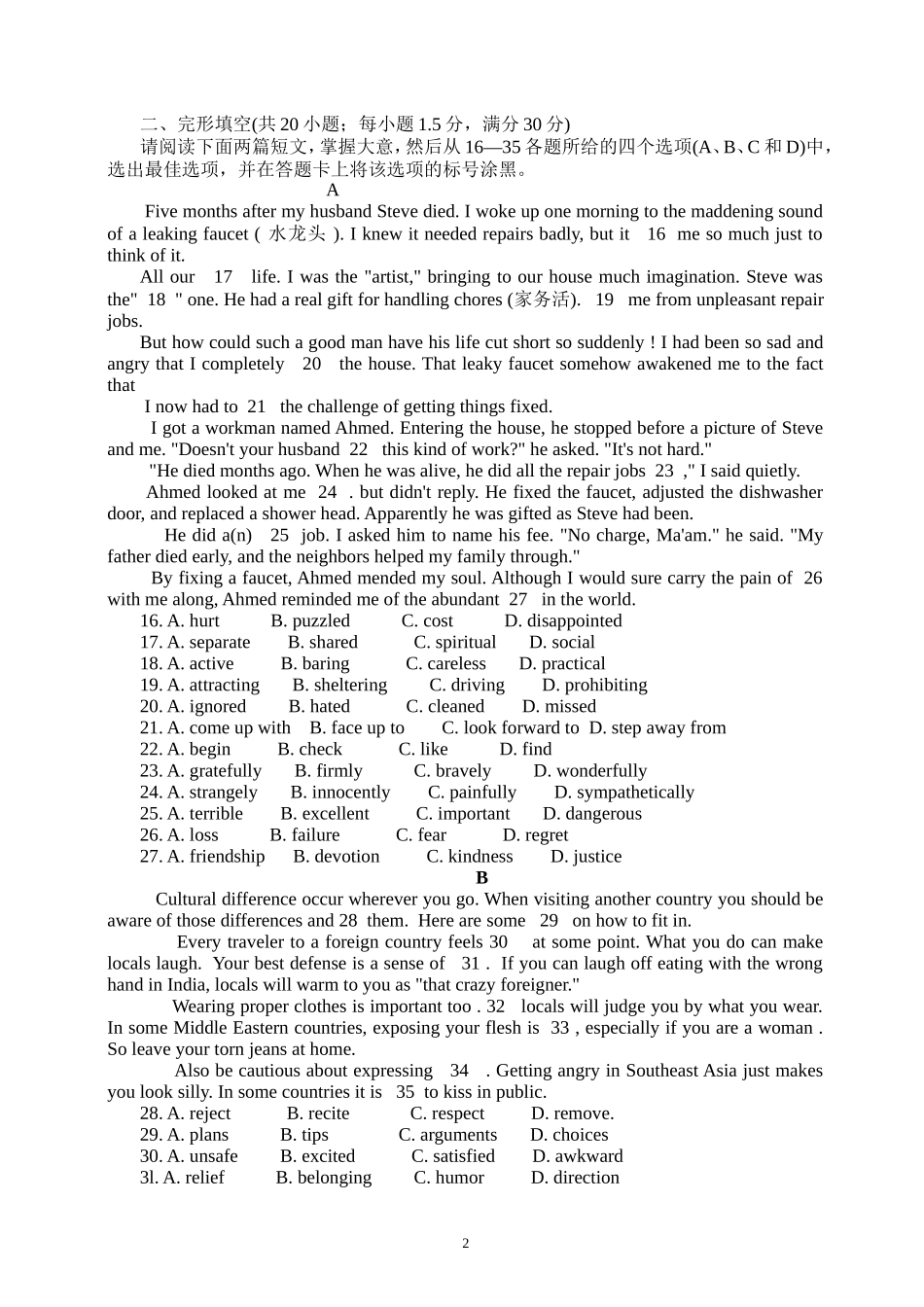 2014年普通高等学校招生全国统一考试英语试题(重庆卷-含答案)_第2页