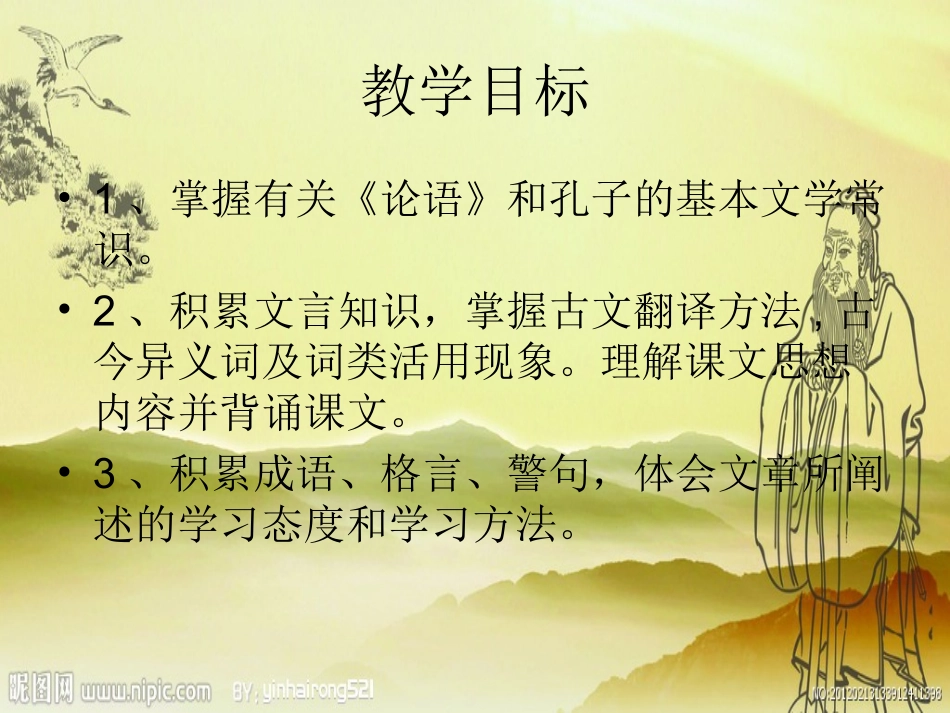 5156edu-8313-24939_第2页