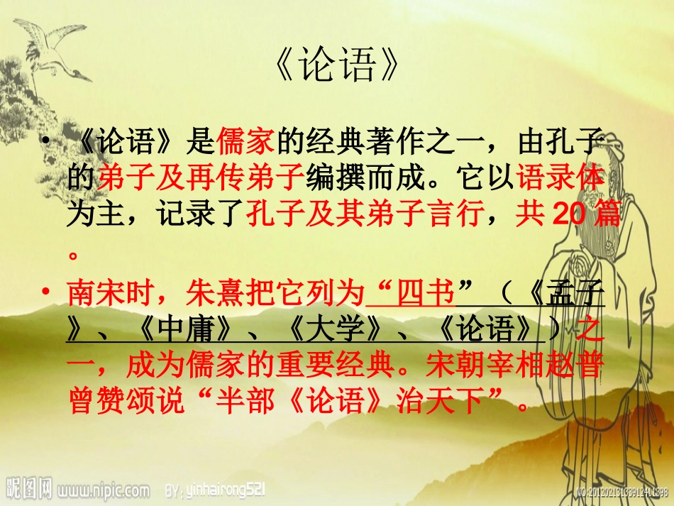 5156edu-8313-24939_第3页