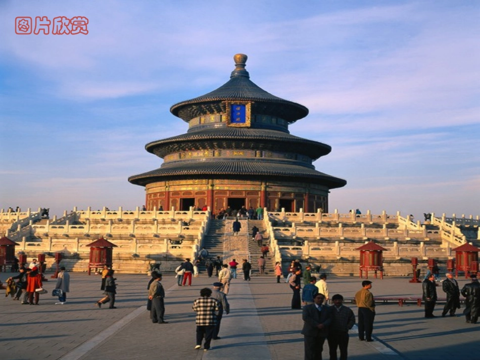 轴对称(1).1轴对称_第3页