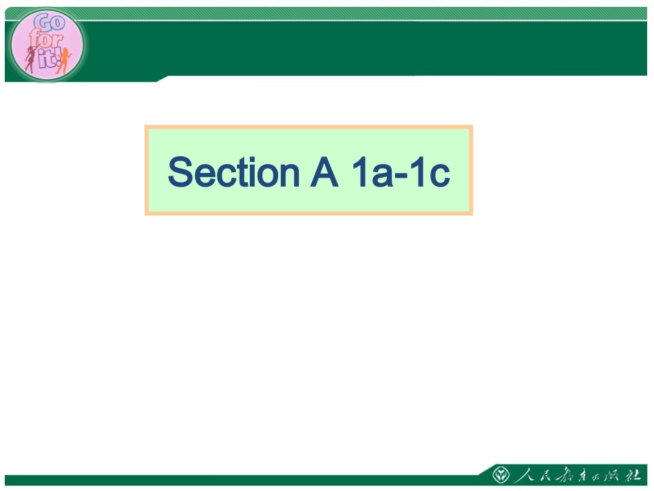 七下5单20141021100808259_第2页