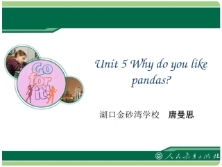 七下5单20141021100808259