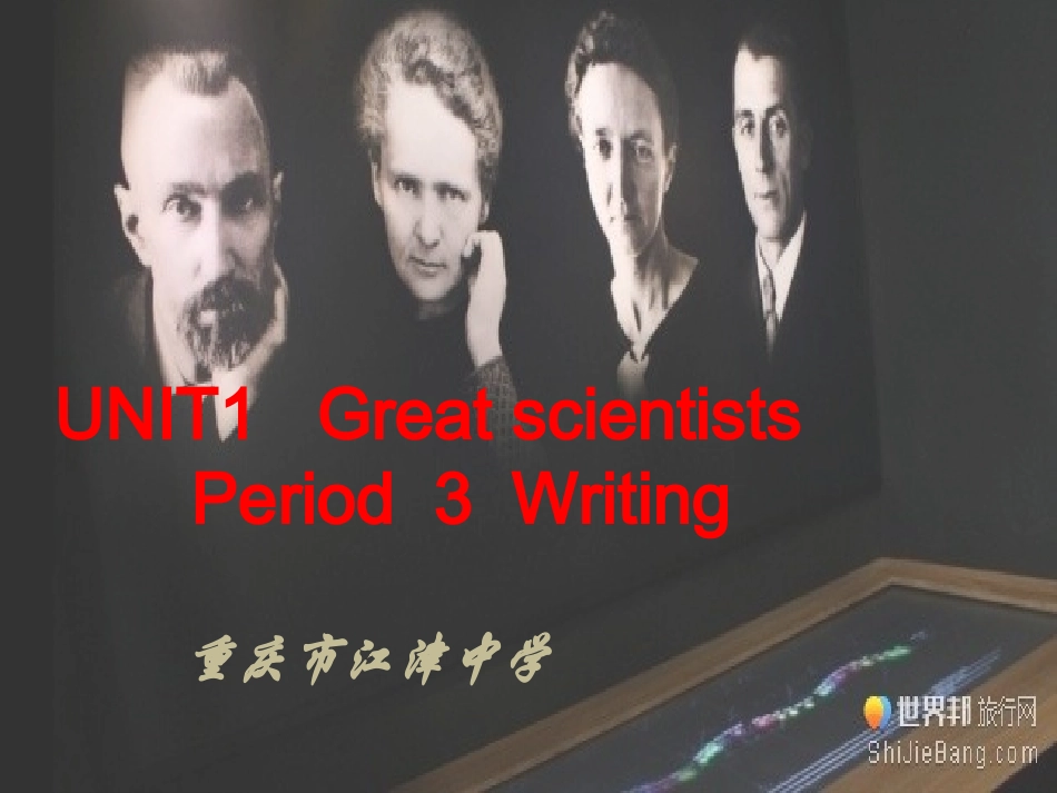 Unit1Greatscientists(listeningandwriting)_第1页