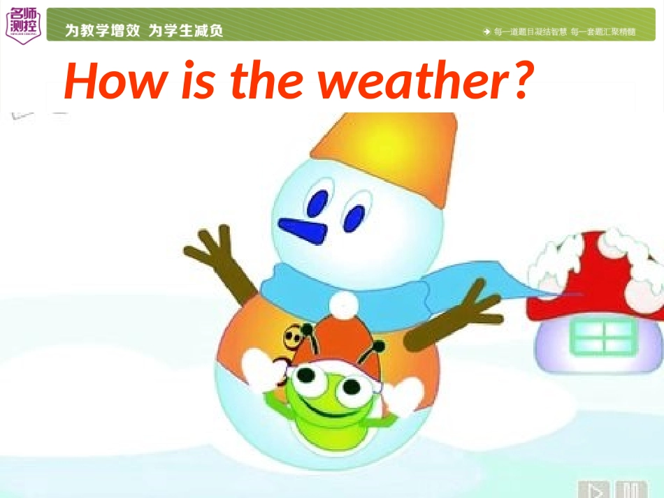 Unit10Idon'tfeelwelltoday._第2页