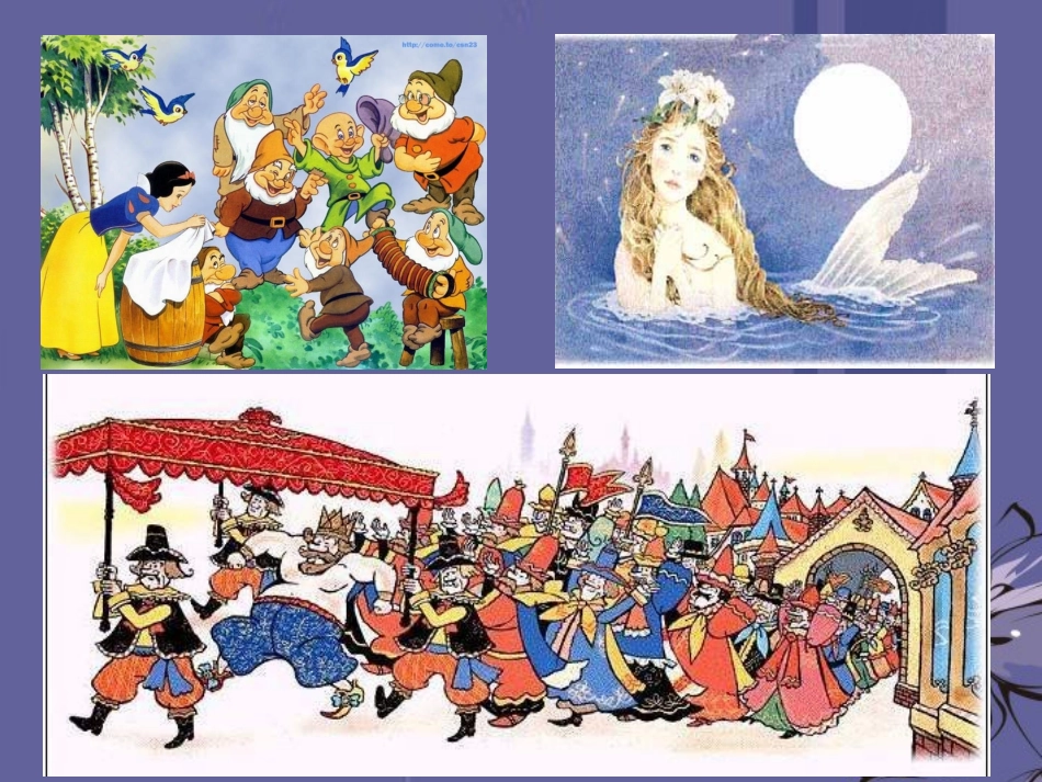 云南省祥云县禾甸中学七年级语文下册《地毯下的尘土》课件-新人教版_第3页