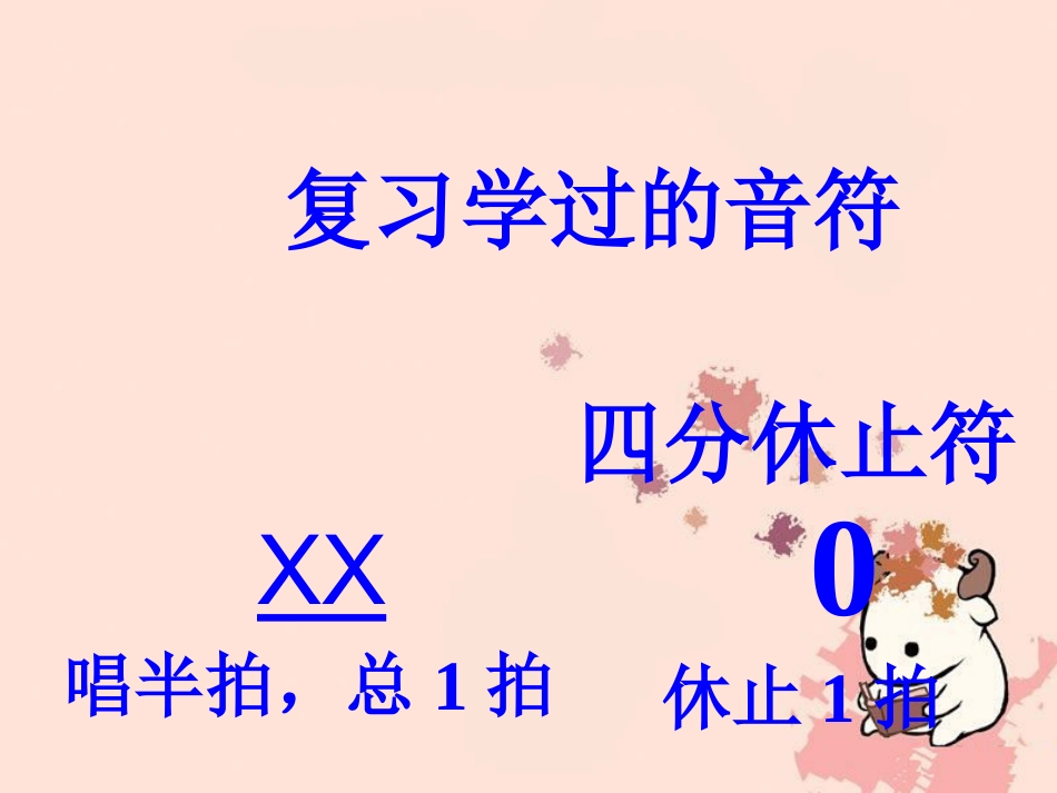 小小羊儿要回家_第3页