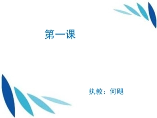 (演唱)浏阳河