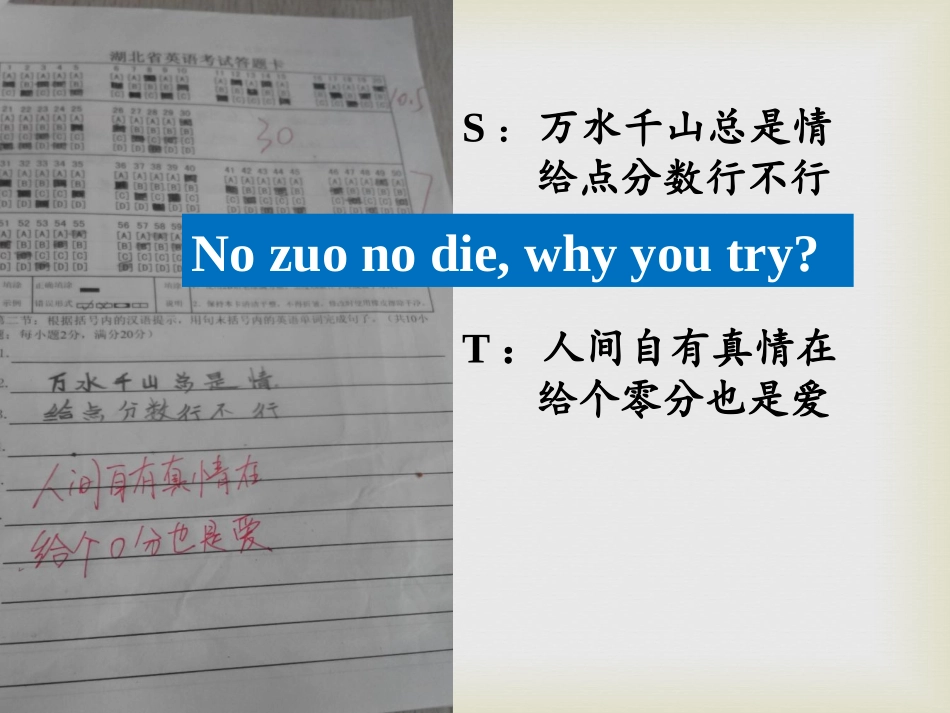 选修6-Unit2-Poems_第2页