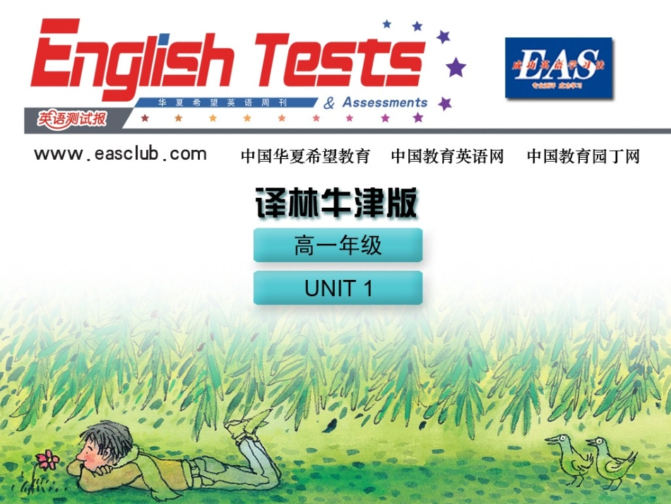 Wordpower_第1页