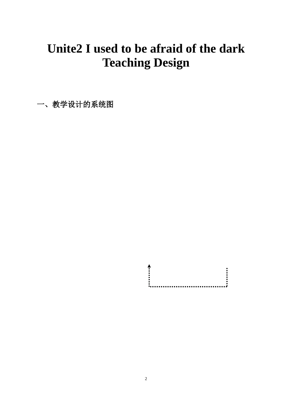 初中-英语-刘言滢-_第2页