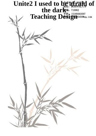 初中-英语-刘言滢-