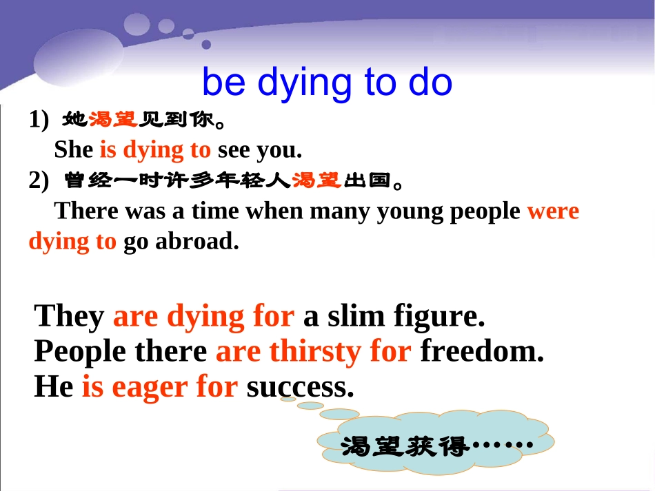 Book1-U3-Reading2_第2页