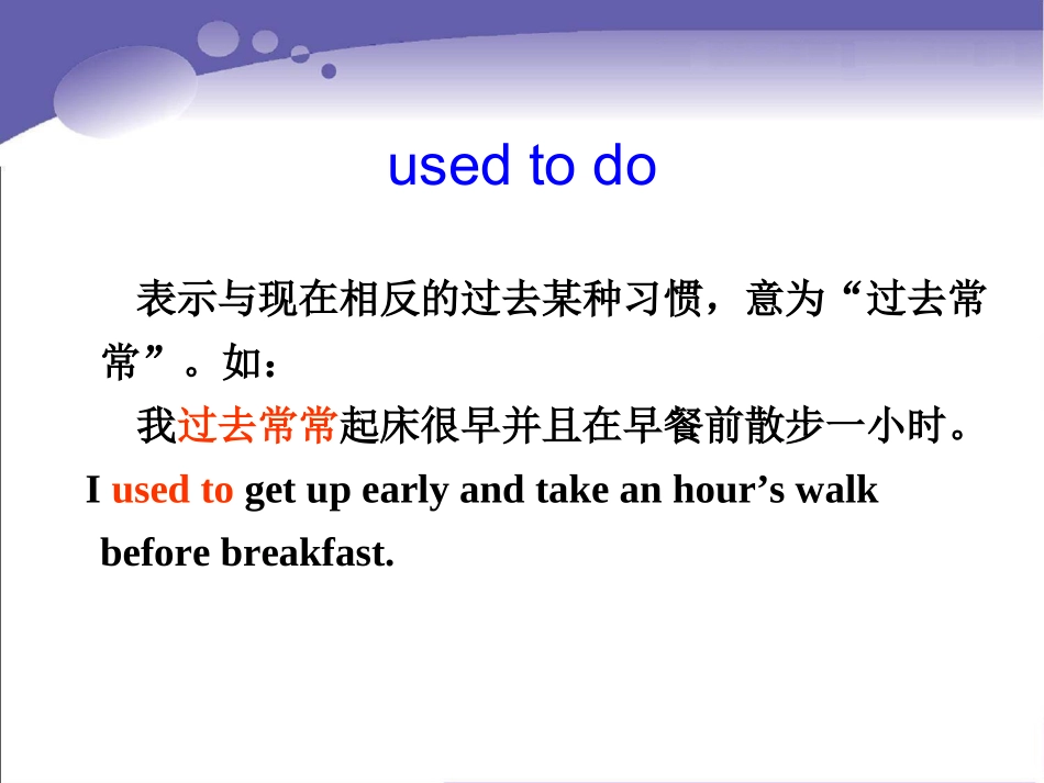 Book1-U3-Reading2_第3页