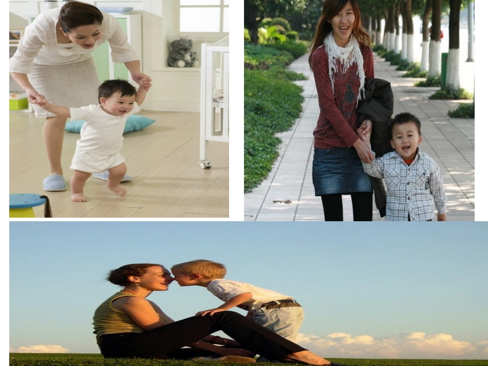 甜甜的泥土chengcheng_第1页