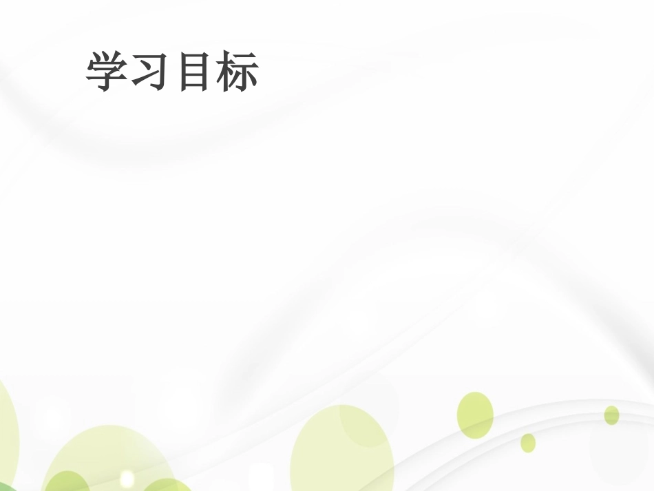 角的平分线性质.3第一课时课件_第3页