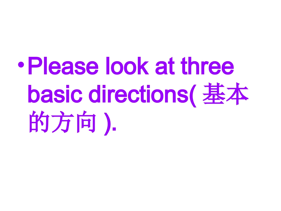 Module-1-Unit-1-Go-straight-on(1)_第2页