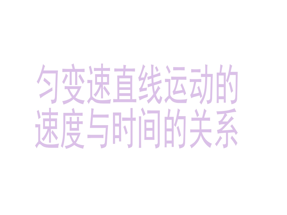 5-内能-(3)_第1页