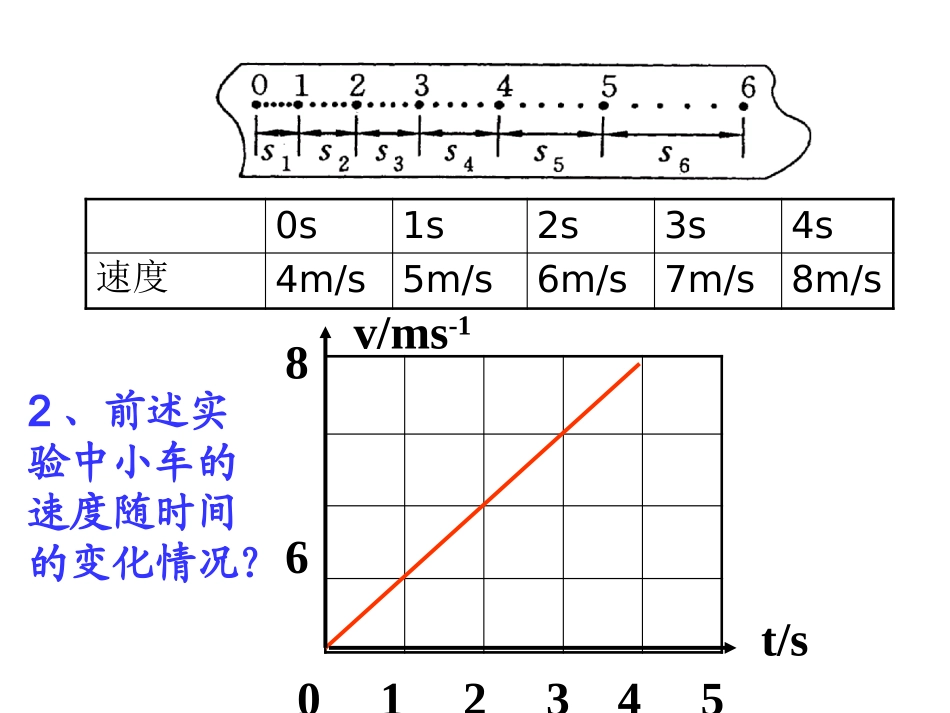5-内能-(3)_第3页