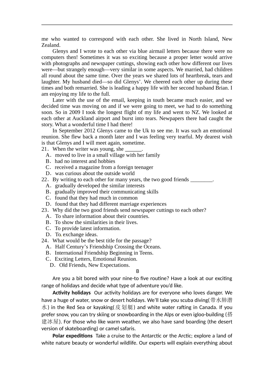 安徽省阜阳市第三中学2015-2016学年高二上学期第一次调研考试英语试题-1_第3页